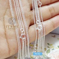 1.2 มิล/24 นิ้ว
