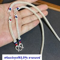 3.5 มิล/26 นิ้ว