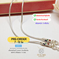 1.5 มิล/24 นิ้ว