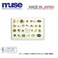 สมุดสเก็ตMuse A6 70sht (Food)