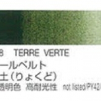 สีน้ำ Kusakabe 20ml SeriesA - 078 Terre Verte
