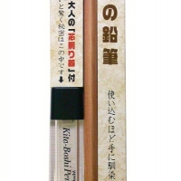 Kitaboshi Mechanical Pencil 2mm - Wood