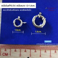 ขนาด 1.4 cm.