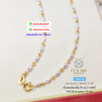 1.5 มิล/20 นิ้ว