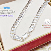 หน้ากว้าง 5 mm./26 นิ้ว