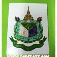 สติ๊กเกอร์ติดหน้ารถ กระทรวงทรัพยากร ราคา 60 บาท