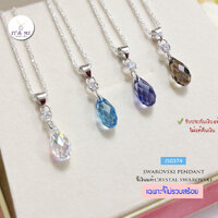 สีม่วง