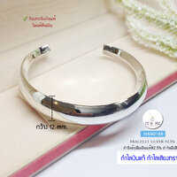 หน้ากว้าง 12 มิล/ข้อมือ 6.8-7.2 นิ้ว