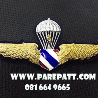 ปีกร่มทหารอากาศชั้น3 ราคา 200 บาท