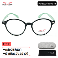 สีดำเขียว