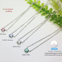 GREEN-สีเขียว