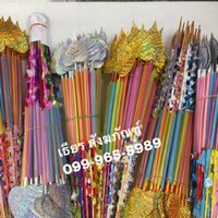 100 ก้าน