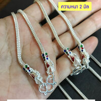 2.0 มิล/26 นิ้ว