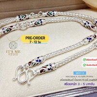 5 บาท-26 นิ้ว