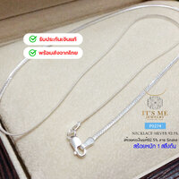 หน้ากว้าง 1.5 มิล/20 นิ้ว
