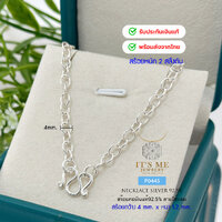 4.0 มิล/16 นิ้ว