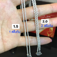 1.5 มิล/15 นิ้ว