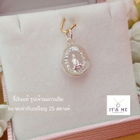 เจ้าแม่กวนอิม สีเงิน