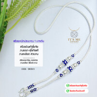 1.8 มิล/20 นิ้ว