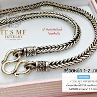 3.0 มิล/30 นิ้ว