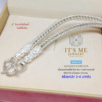 3.5 มิล/26 นิ้ว