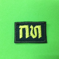 กท ราคา 10 บาท
