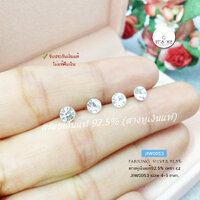 ขนาด 5 มิล