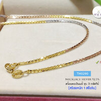 1.5 มิล/18 นิ้ว