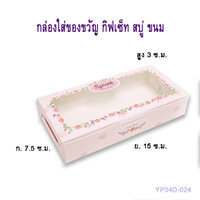 ลายกุหลาบ