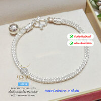 3.0 มิล/7.0 นิ้ว