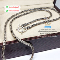 3 มิล/26 นิ้ว