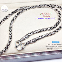 5.0 มิล/24 นิ้ว