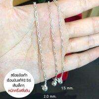 แบน 2.0 มิล/11 นิ้ว