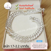 หน้ากว้าง 9.0 มิล/9.0 นิ้ว
