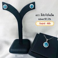 No.6 วันศุกร์ ต่างหู