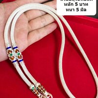 5 บาท/26 นิ้ว