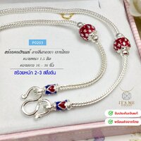 1.5 มิล/20 นิ้ว