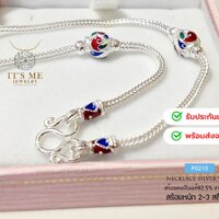 1.5 มิล/24 นิ้ว