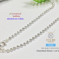 1.8 มิล/24 นิ้ว