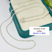 1.5 มิล/24 นิ้ว(งานไทย)