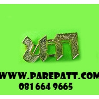 นก ราคา 70 บาท