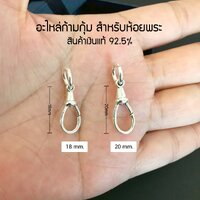สูง 1.8cm.