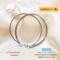 1.5 มิล /7 นิ้ว