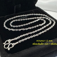1.3 มิล/24 นิ้ว