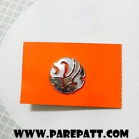 เข็มภปร แบบเลส ราคา 150 บาท