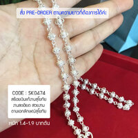 6.5 มิล/24 นิ้ว