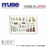 สมุดสเก็ตMuse A6 70sht (Music)