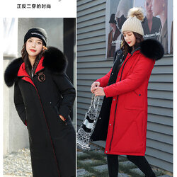 เสื้อคลุมกันหนาวไซส์ใหญ่ตัวยาว สำหรับอุณหภูมิ 10กว่าองศาถึงติดลบกันเลยนะคะ รอบอกหน้าผ้า46 เหมาะสำหรับอก 38-44 รอบวงแขน 20 ตัวเสื้อยาว 38 นิ้ว สามารถใส่ได้ทั้ง 2 ด้านนะคะ เหมือนมีเสื้อ 2ตัว ราคา 990 บาทค่ะ #ชุดว่ายน้ําคนอ้วนราคาถูก #ชุดว่ายน้ำพร้อมส่ง #ชุด