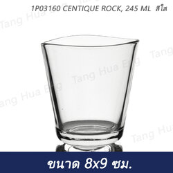 (ุ6ใบ)1P03160 CENTIQUE ROCK, 245 ML สีใส