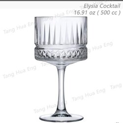( 6 ใบ ) แก้วค็อกเทล Pasabahce Elysia Cocktail 500CC. #440437-1106982